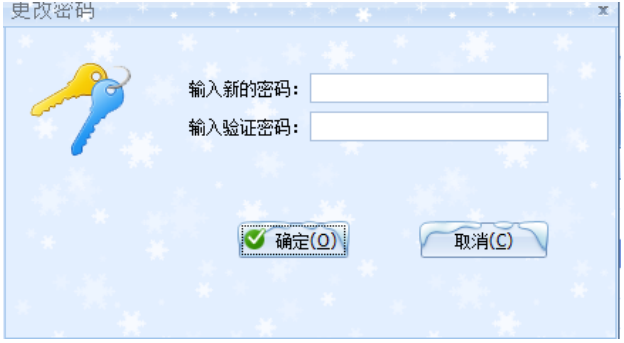 傲蓝美容院管理软件图解