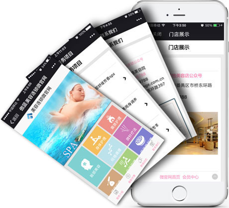 傲蓝美容院微信会员 系统