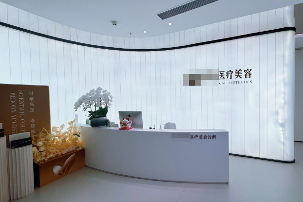 大型美容店