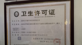 美容院如何提升顾客的信任度