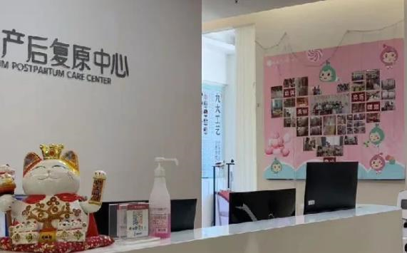 美容院软件