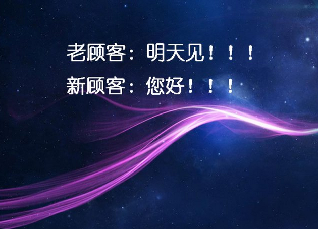 傲蓝美容院管理软件图解