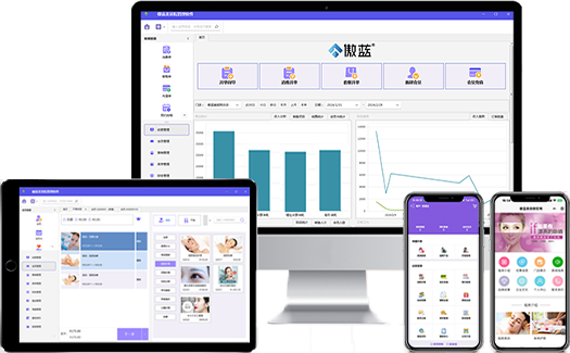 傲蓝美容院软件