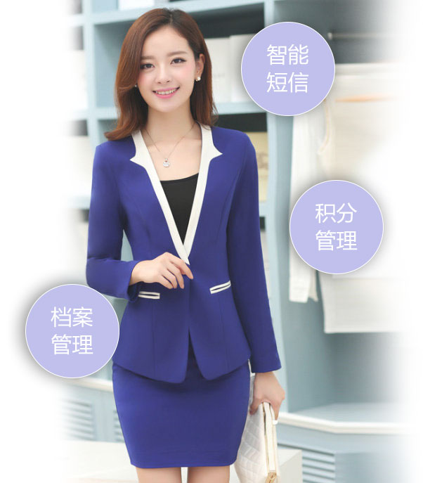 美容院顾客档案管理系统