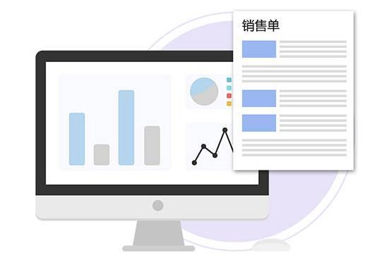 美容院收银软件