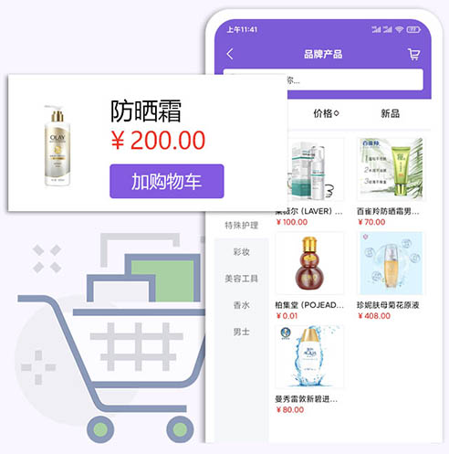 傲蓝美容院管理软件